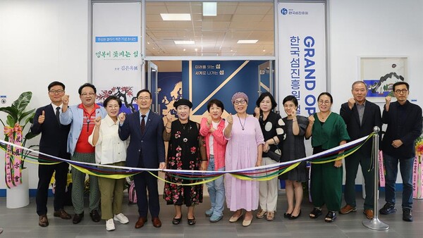 목포 삼학도 소재 한국섬진흥원 1층 갤러리