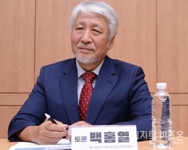 백홍렬 에디오피아 국립 아다마과기대 명예교수