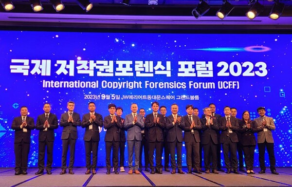 (사진=한국저작권보호원)