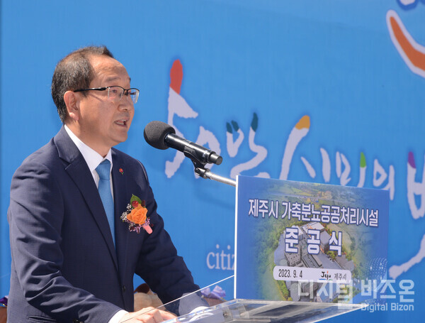 강병삼 제주시장