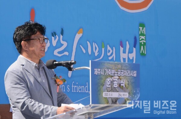 김경학 제주도의장