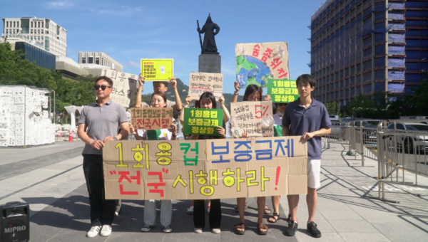 (사진-녹색연합)