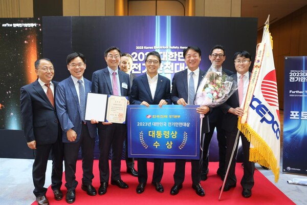 한전, 전기안전대상 대통령상 수상 [제공=한국전력공사]
