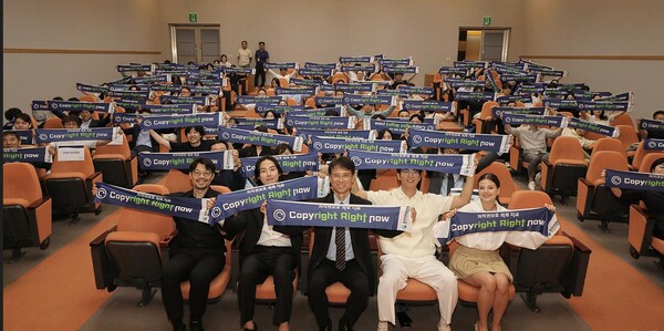 저작권 보호 바로지금 퍼포먼스(사진= 한국저작권보호원)