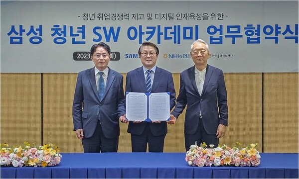 ▲삼성과 NH농협은행이 12일 서울 강남구 SSAFY 서울캠퍼스에서 ‘청년 취업경쟁력 제고 및 디지털 인재육성을 위한 업무 협약’을 맺었다. (왼쪽부터) NH농협은행 이석용 은행장, 삼성전자 CR담당 박승희 사장, 아이들과미래재단 이훈규 이사장 [제공=삼성]