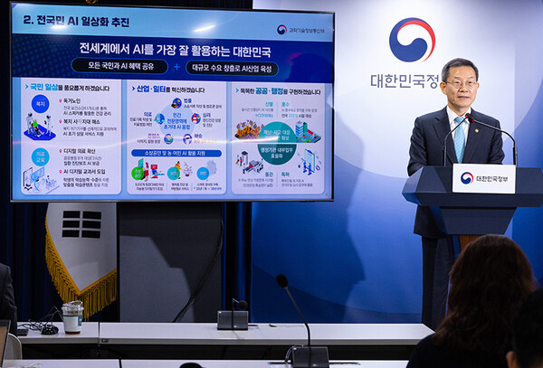 이종호 과학기술정보통신부 장관이 13일 오후 서울 종로구 정부서울청사에서 대한민국 인공지능(AI) 도약 방안을 발표하고 있다. (사진=연합뉴스)