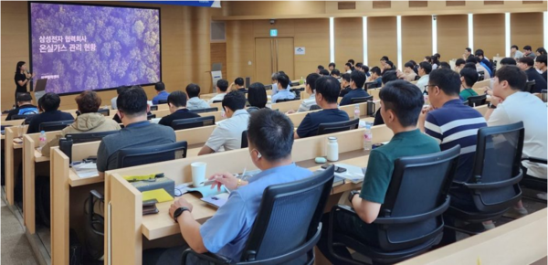9월 삼성전자 상생협력아카데미에서 협력회사 대상으로 진행된 ESG 교육 모습 [제공=삼성전자]