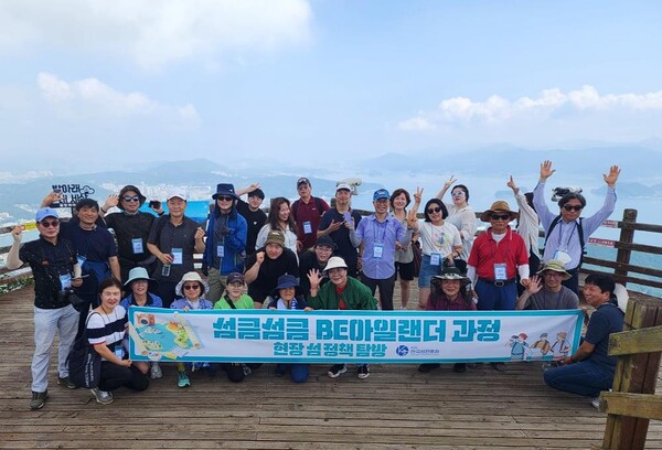  한국섬진흥원이 다음달 25일까지 한섬원아카데미 강사를 모집한다.