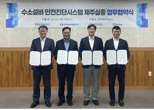 (왼쪽부터) 한국전력공사 전력연구원 이중호 원장, 한국남부발전(주) 심재원 기술안전부사장, 제주에너지공사 김호민 사장, ㈜지필로스 박가우 대표가 ‘수소설비 안전진단시스템 제주실증 기술협력’ 업무협약식에서 기념사진을 촬영하고 있다.