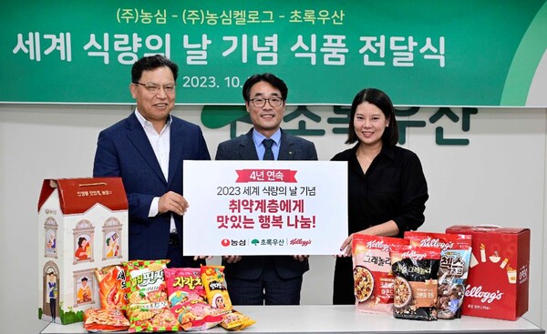 (사진설명) 왼쪽부터 김보규 농심 경영기획실장, 박수봉 초록우산 서울3지역본부장, 김희연 농심켈로그 대외협력팀 부장