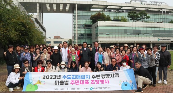 송병억 수도권매립지관리공사 사장(가운데)이 13일 수도권매립지를 방문한 왕길동 마을발전위원회 위원 등과 초청행사 기념사진을 촬영하고 있다.