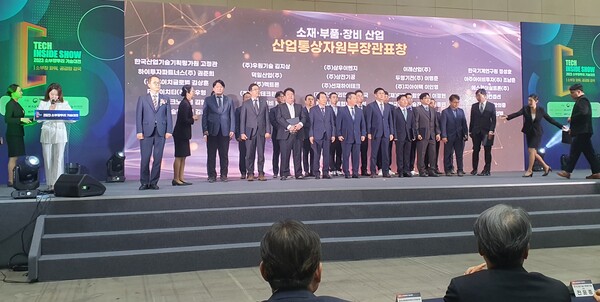 (사진=산업부는 산업훈·포장 5건, 대통령표창 7건, 국무총리표창 8건 등 정부포상 20건 포함해 총 75건을 포상 수여했다.)