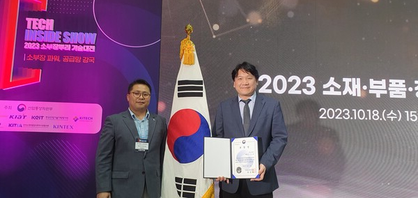 (사진=(주)오투엔비 반승현 대표이사(사진 오른쪽), 곽근서 부사장이 수상한 후 기념사진을 찍고 있다.)