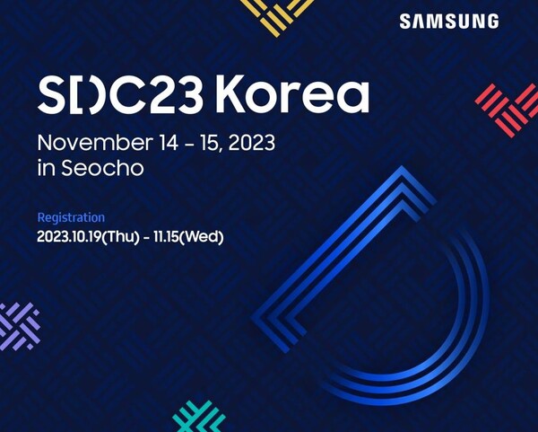 ‘삼성 개발자 콘퍼런스 코리아 2023’ 포스터 [제공=삼성전자]