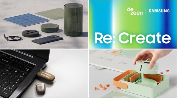 삼성전자가 재활용·재사용을 주제로 한 글로벌 디자인 공모전 ‘리크리에이트 디자인 챌린지’의 우승작을 25일(현지시간) 발표했다. 오른쪽 위부터 시계 반대 방향으로 공모전 포스터, 우승작 ‘솔라 룩아웃’, 결선작 ‘메모리 캡슐’, 결선작 ‘로빈’. [제공=삼성전자]