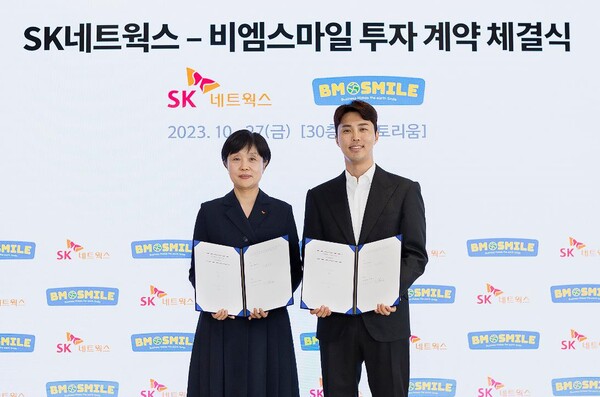 (사진=SK네트웍스)