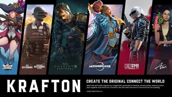 크래프톤 출시작품.