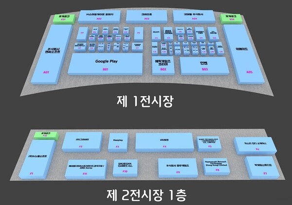 지스타 2023은 11월 16일부터 19일까지 부산 벡스코 전시장에서 개최된다. 