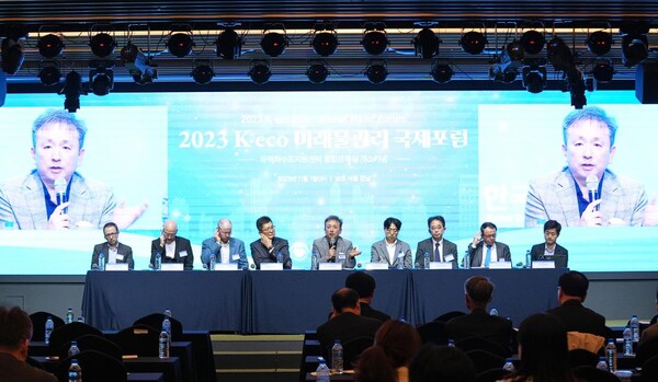 한국환경공단은 1일 유역하수도지원센터 개소식을 기념해 세계 6개국 물 전문가 참석한 2023 K-eco 미래물관리 국제포럼을 개최했다.