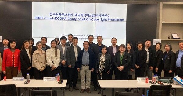 ‘태국 지식재산법원 방한 연수’ 사진