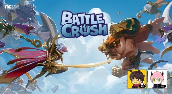 (사진=엔씨소프트) 