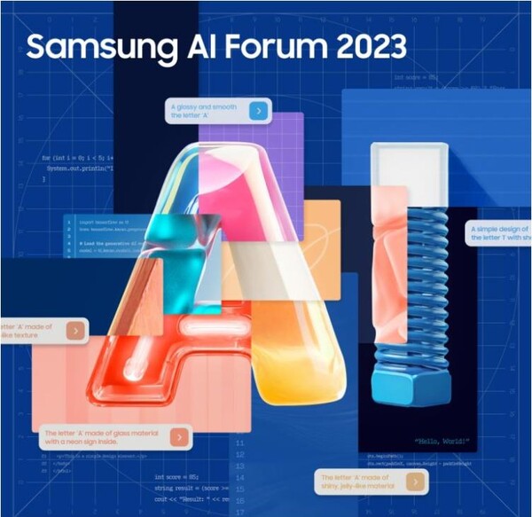 [제공=삼성전자]