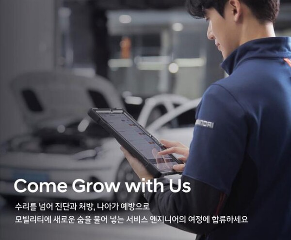 [제공=현대자동차]