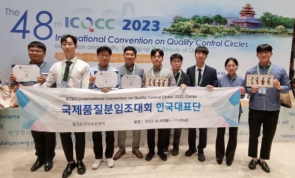 중국 베이징에서 개최된 국제품질분임조 경진대회에 참가해 최고상인 금상을 받은 한수원 직원들이 기념촬영을 하고 있다. [제공=한국수력원자력]