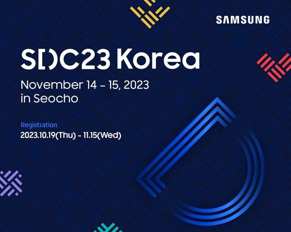 ‘삼성 개발자 콘퍼런스 코리아 2023’ 포스터 [제공=삼성전자]