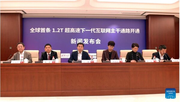 (사진 = 신화통신, 칭화대학교)  11월 13일 중국 수도 베이징 칭화대학교에서 열린 기자회견