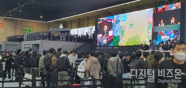 ​엔씨소프트 부스