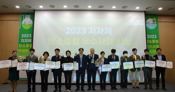 탄소중립 우수 지자체, 지원센터와 기업 등을 대상으로 환경부 장관상과 공단 이사장이 수여되었다. (왼쪽 6번째 김진식 환경부 기후전략과장, 왼쪽 7번째 유승도 한국환경공단 기후대기본부장)