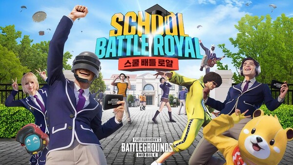 (사진=스쿨 배틀로얄) 