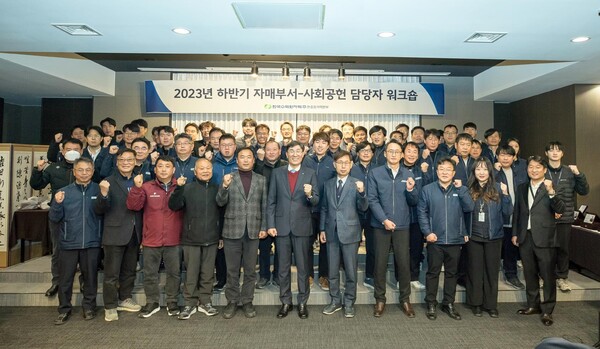 한울본부, 2023년도 하반기 자매부서·사회공헌 담당자 워크숍 단체사진 [제공=한울원자력본부]