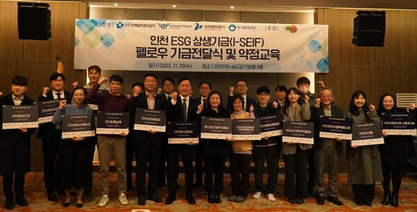 (사진=수도권매립지관리공사)