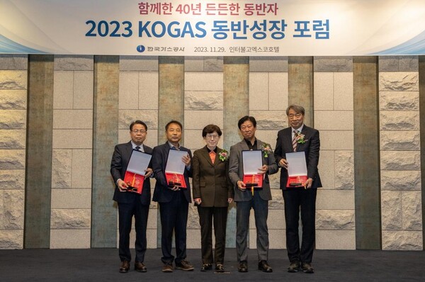 한국가스공사는 11월 29일 화성밸브(주) 등 34개 중소협력사 임직원들과 함께 ‘2023 KOGAS 동반성장 포럼’을 개최했다(가운데 카키색 의상 최연혜 가스공사 사장) [제공=한국가스공사]