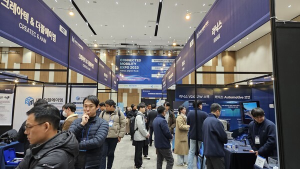 2023 커넥티드 모빌리티 엑스포 현장 사진