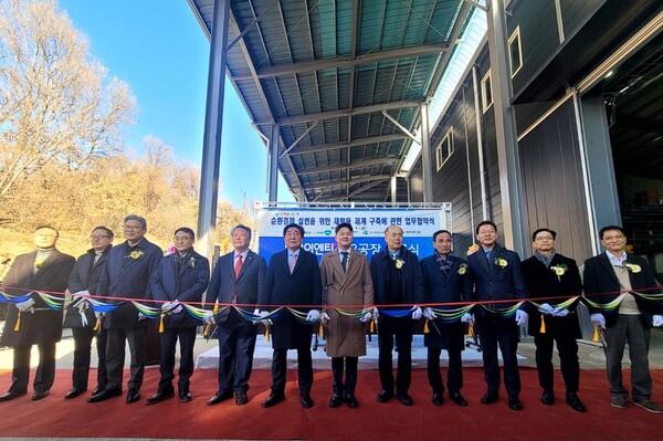 무색 페트병 전용 재생원료 생산시설 준공식 (오른쪽끝부터 네 번째) 정재웅 한국환경공단 자원순환본부장