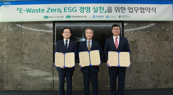 (좌측부터) 조병규 우리은행장, 안병옥 한국환경공단 이사장, 정덕기 E-순환거버넌스 이사장