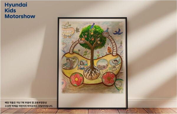 [제공=현대자동차]