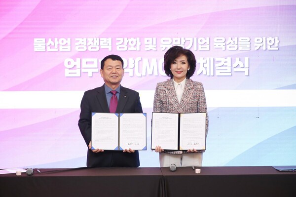 K-water-충남대 MOU 관련 [제공=한국수자원공사]