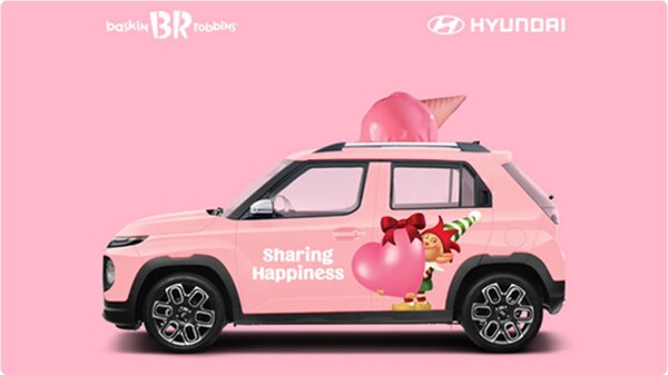 [제공=현대자동차]