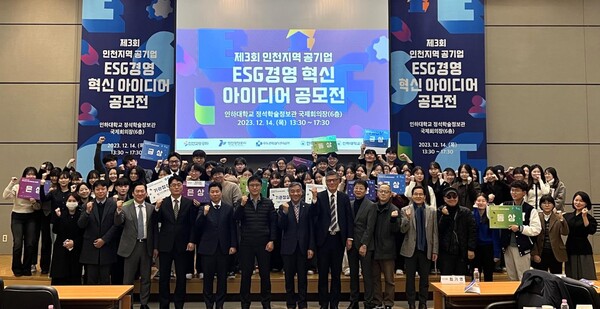 (사진=수도권매립지관리공사) 