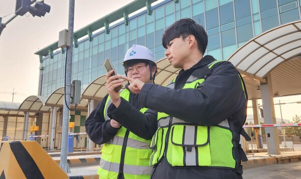 (사진=수도권매립지관리공사)