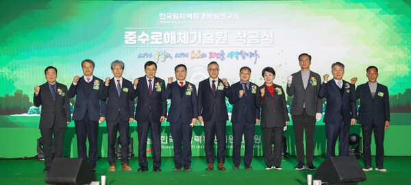 한국원자력환경복원연구원이 19일 경주 양남면 나산리에 위치한 '중수로해체기술원' 착공식을 가졌다 [제공=한국수력원자력]