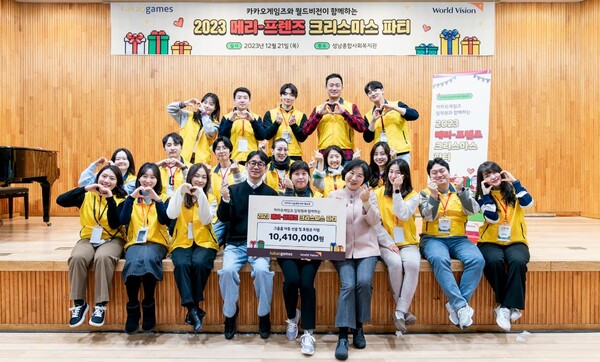  임지현 카카오게임즈 부사장(가운데), 최성호 월드비전 경기남부사업본부 본부장(가운데 좌측), 전영순 월드비전 성남종합사회복지관 관장(가운데 우측)을 비롯해 카카오게임즈 임직원들이 경기도 아동 대상 놀이봉사 및 기부금 전달식에 참석해 기념사진을 촬영하고 있다.