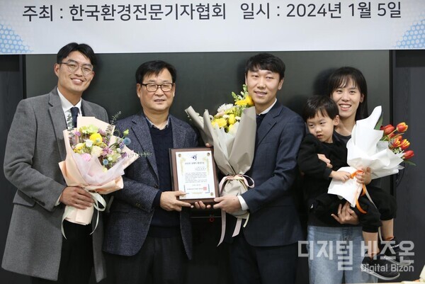 '2023 올해의 환경인'으로 선정된 문관식 선임비서관(왼쪽에서 세번째)이 가족과 함께 기념촬영하고 있다.