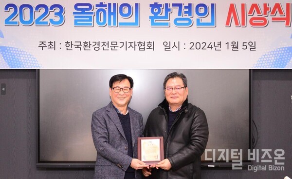 공로패를 공동 수상한 에너지데일리 조남준 편집국장