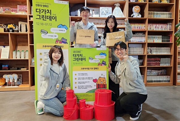 (사진=카카오게임즈)
