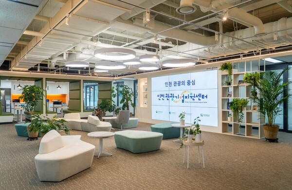 (사진=인천관광기업지원센터 전경)